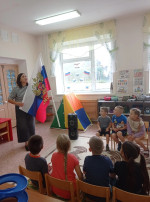 День государственного флага Российской Федерации День государственного флага Российской Федерации.